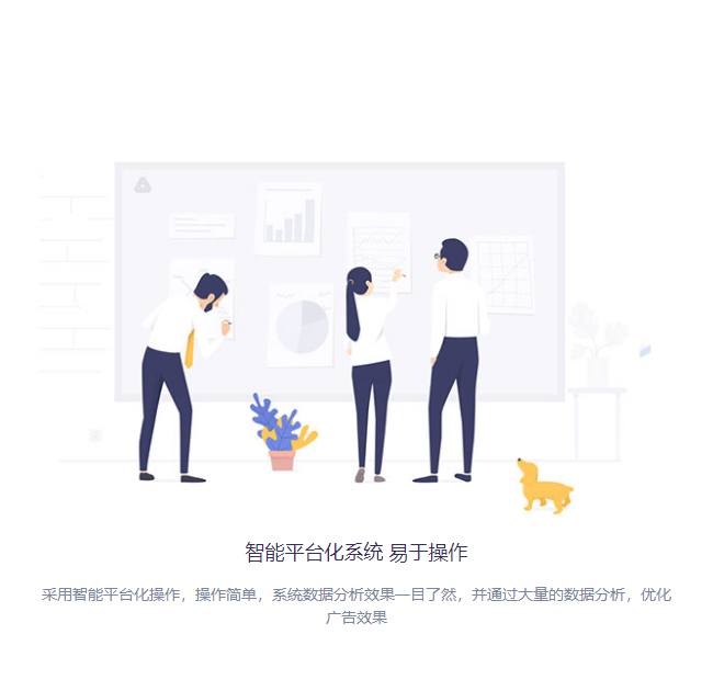 网络推广公司