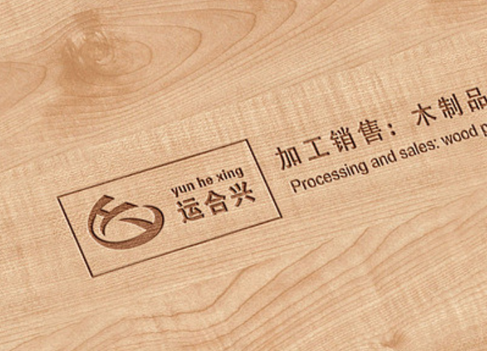 惠州网站建设-惠州市运合兴木业有限公司